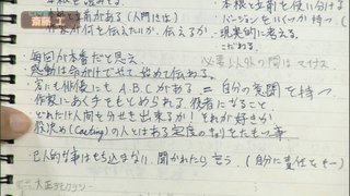 太鳳フォント初めて見た