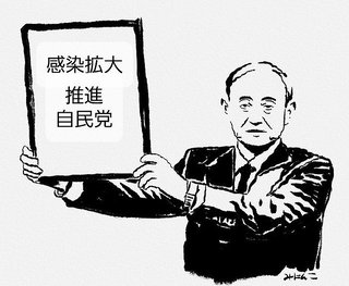 消防隊員らアイス購入、住民が気付くと慌ててサイレン鳴らし走行…