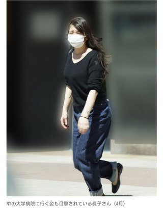 小室眞子さん　圭さん合格信じ「メトロポリタン美術館」で無給ボランティア生活　海外メディア報道