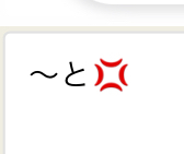 文字化けのことなんだけど