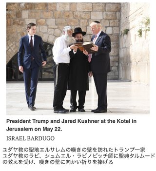 「毒ワクチンの父」と自称しTrumpcine＝トランプww 