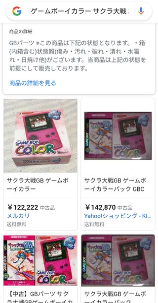 もう私がNintendo Switchを手に入れる方法は2つしか残ってない！！