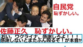 吉野家常務の伊藤正明が早稲田大学講師として「生娘をシャブ漬け戦略」「牛丼中毒」発言