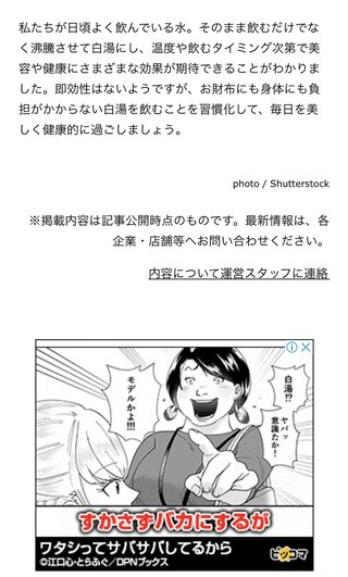 どうでもいい報告してください