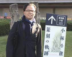 ＳＫＥ４８の元メンバーら投資詐欺　これは日本だよ韓国じゃないよネット右翼