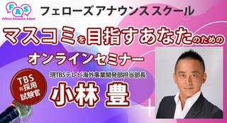 万引きでマネジメント契約解除「BOYS AND MEN」俳優・小林豊（33）薬局で万引き