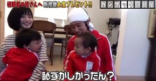 カジサック キンコン梶原