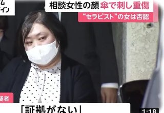 太っていてつり目の性格の悪さは異常だと思う