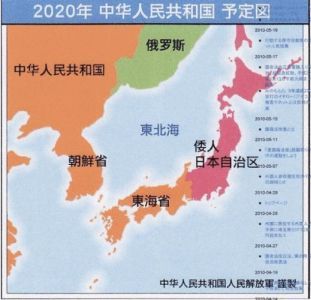 ワクチン接種は、中国共産党が日本乗っ取りを推し進めるために実行した大量殺戮計画