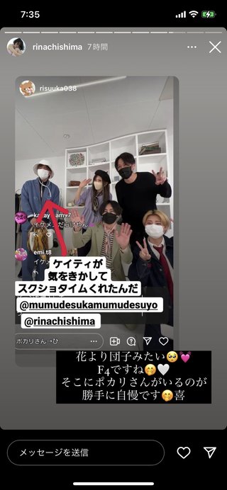 しまむら系 インフルエンサー