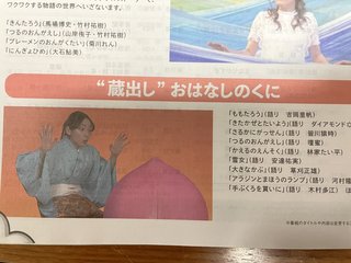吉岡里帆が嫌いすぎる