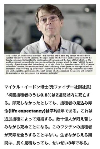 「1時間後には疲れ果ててしまう」アンベール、不調の原因がワクチン接種だと告白