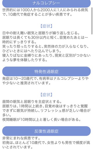 娘、大丈夫？病気とかじゃないよね？