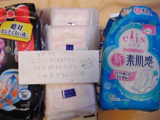 生活保護の地域区分見直しへ　基準額の減額懸念も　厚労省が検討