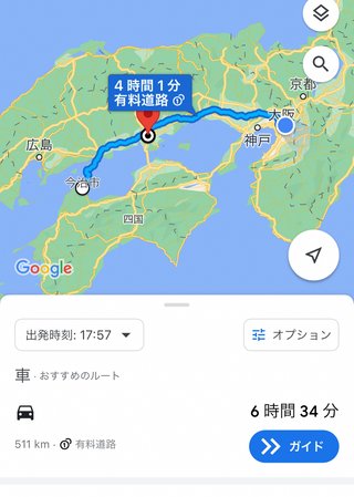 Google マップの所要時間について