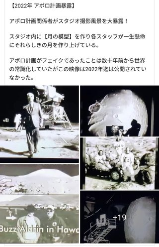 NASAの宇宙服はジッパー? ww爆笑