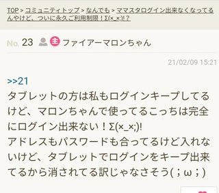 辻希美【アメブロ】