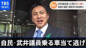 自民党員辞めたいです。