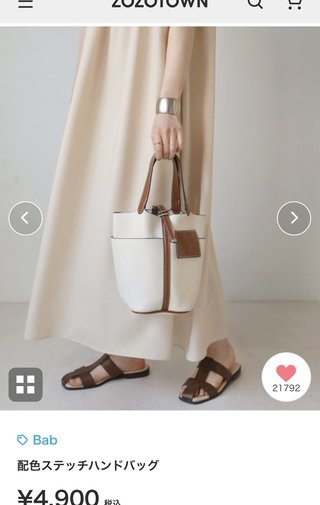 しまむら系 インフルエンサー