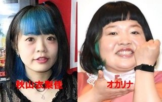 「霜降り明星」粗品の妻・秋山衣梨佳、子どもとアフタヌーンティーを楽しむ姿に「可愛い親子」の声