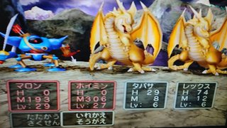 ドラクエ5に詳しい人ちょっと来て