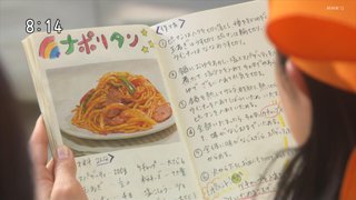 2022年ＮＨＫ前期連続テレビ小説【ちむどんどん】