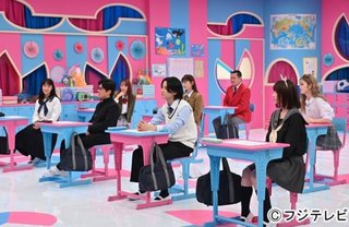 フジテレビ系【呼び出し先生タナカ】