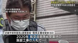 自衛隊“幹部クラスター”を招いた安倍晋三の甥＝岸信千代の“忘年会” 