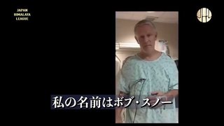 アメリカン航空のパイロットさんは、強制ワクチン接種。心停止で倒れた