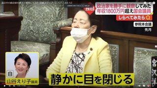 仏大統領選　マクロン氏が再選　安倍スガ傀儡自民党期待のルペンは敗北