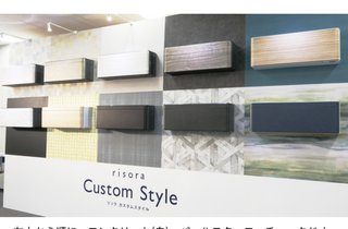 白い冷蔵庫やエアコンって