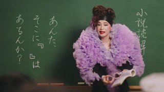 吉岡里帆が嫌いすぎる