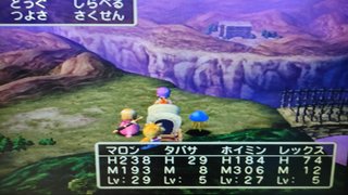 ドラクエ5に詳しい人ちょっと来て