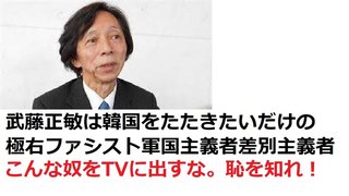 極右ファシスト安倍晋三元総理と暴力団工藤会の関係。自民党と暴力団の関係。