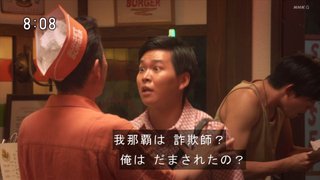 2022年ＮＨＫ前期連続テレビ小説【ちむどんどん】