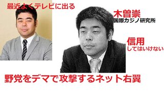 「誤振込はお詫びしなければいけない」 4630万円誤送金、“返済”の意思が示され阿武町長