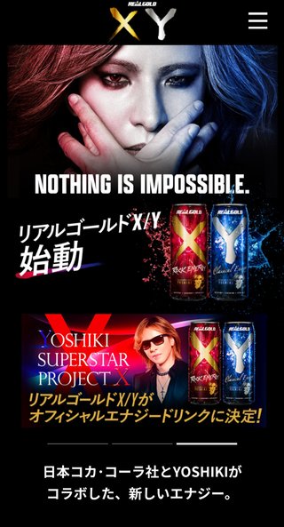 ＹＯＳＨＩＫＩの意味深ツイートをファン心配　上島竜兵さん急死との関連指摘も