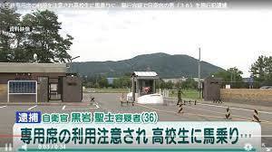 ワクチン打って十数人の自衛官らが式典の最中に次々と意識を失って倒れる異常事態発生
