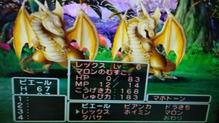 ドラクエ5に詳しい人ちょっと来て