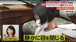 内村航平｢五輪がなくなれば死ぬかもしれない。」と国民を脅迫