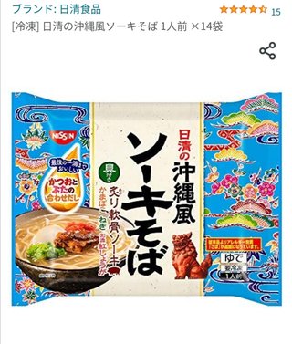 2022年ＮＨＫ前期連続テレビ小説【ちむどんどん】