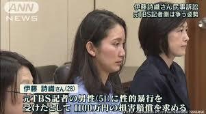 立憲･福山哲郎氏､街頭演説中に男に殴打される…大きなケガなし【京都府】