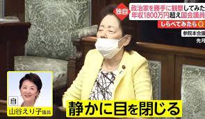 海上自衛隊の官舎で母親が子ども二人殺害　これは日本　韓国じゃないよ　安倍スガ自民党支持者さん