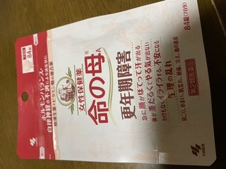 &#x{11:F8E2};なんでもいｰから&#x{11:F8E2};