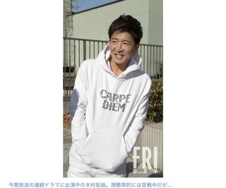 木村拓哉『未来への10カウント』最終回繰り上げ、９話で終了へ