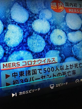 アンナチュラルってドラマでコロナって言葉