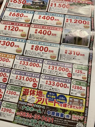 インスタあすか