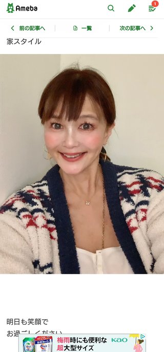 高見恭子さん(63)がすご