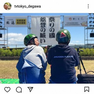 テレ東「出川哲朗の充電旅」28日放送で上島竜兵さん追悼　2時間半に渡り“ありがとう竜兵さんSP”