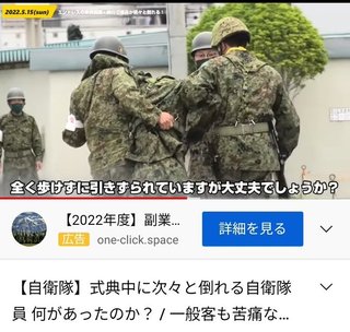 ワクチン打って数日前に突然脳出血で亡くなった知人。火葬場が混んでいるため今霊安室で待機中